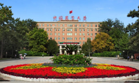 案例：中國(guó)科學(xué)院城市環(huán)境研究所